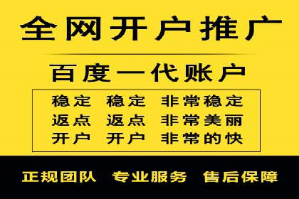 360信息流广告：制造业营销策略揭秘